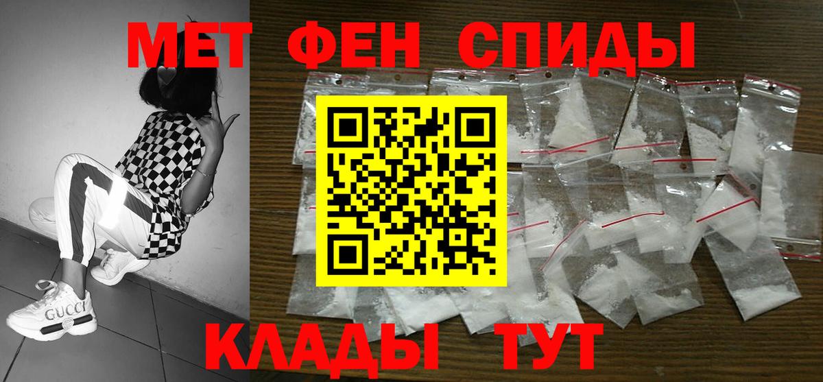 АМФЕТАМИН Розовый  Вход с VPN  Амфетамин  площадка как зайти  Москва  АМФ 
