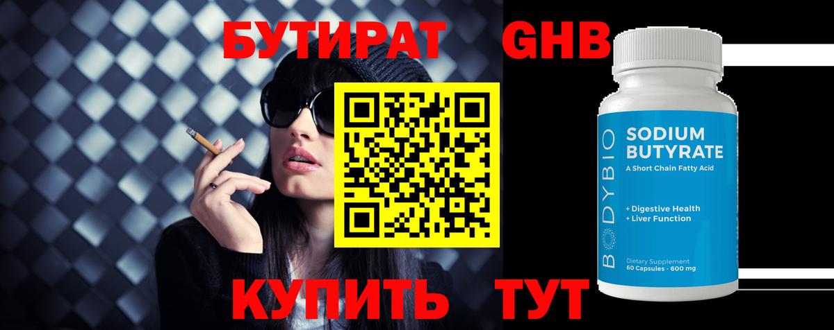 Меф   Экстази  Москва  Вход с VPN  Гашиш  Конопля  COCAIN  Наркошоп 