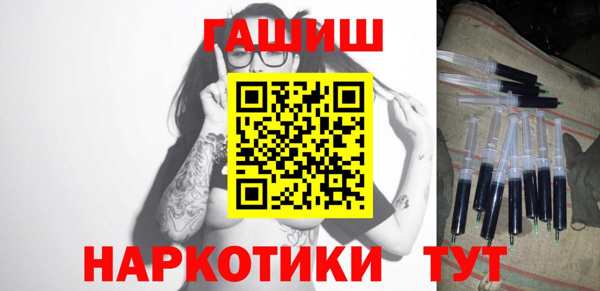 ГАШ Ice-O-Lator Москва