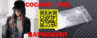 альфа пвп Донецк