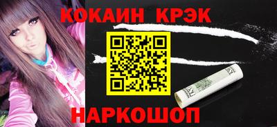 кокаин VHQ Дубна