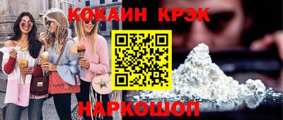 кокаин VHQ Дубна