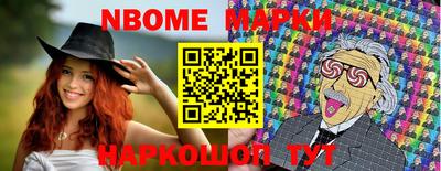 альфа пвп Донецк