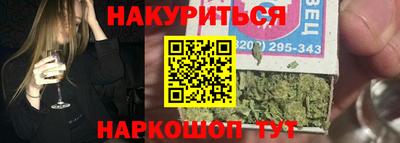 альфа пвп Донецк