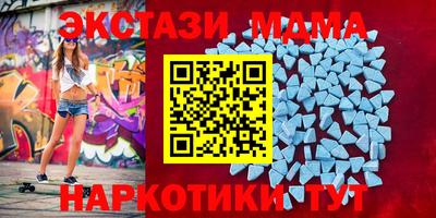 альфа пвп Донецк