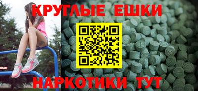 альфа пвп Донецк