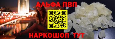 кокаин VHQ Дубна