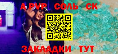 индика Донской