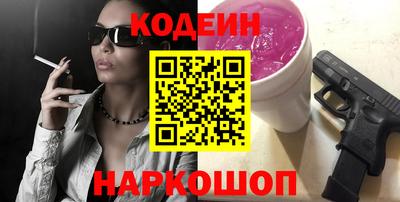 кокаин VHQ Дубна
