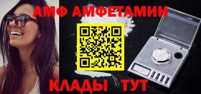 альфа пвп Донецк