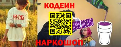 кокаин VHQ Дубна