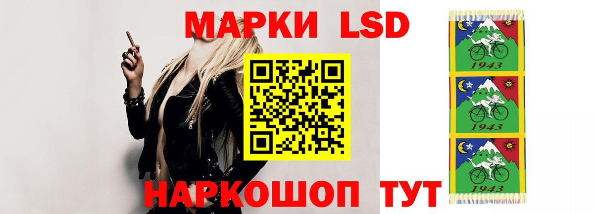Лсд 25 экстази кислота Москва