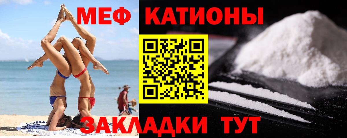 Москва  Мефедрон  Вход с VPN  Мефедрон мяу мяу  МЯУ-МЯУ мука 
