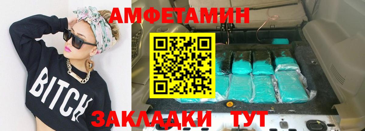 Первитин кристалл Москва