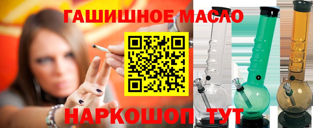 Дистиллят ТГК концентрат Москва