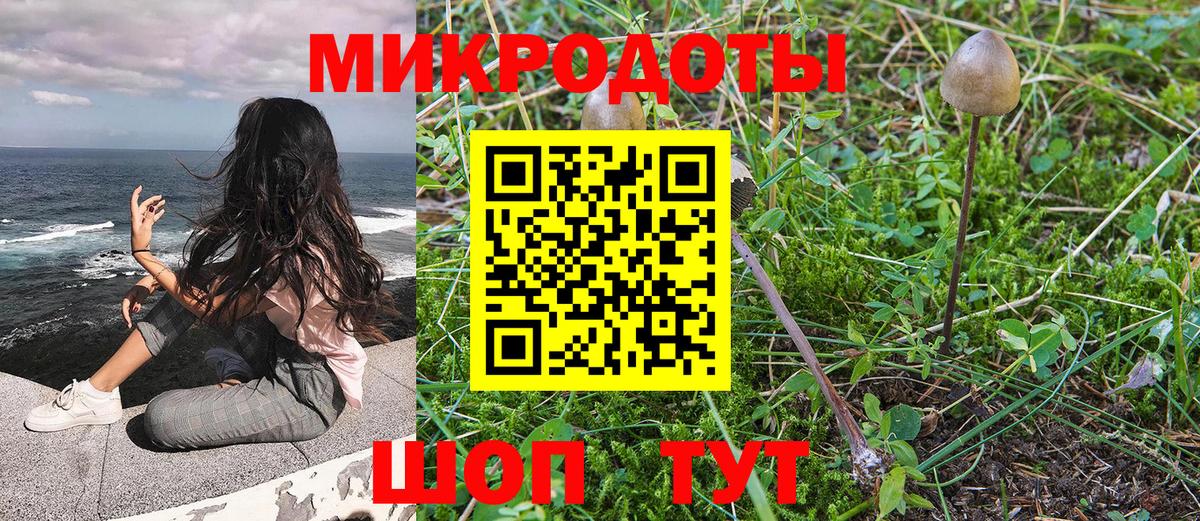Псилоцибиновые грибы ЛСД  Псилоцибиновые грибы Magic Shrooms  Вход с VPN  Москва 